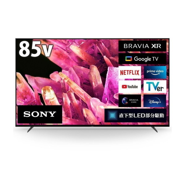 SONY XRJ-85X90K BRAVIA [85V型 地上・BS・110度CSデジタル 4K