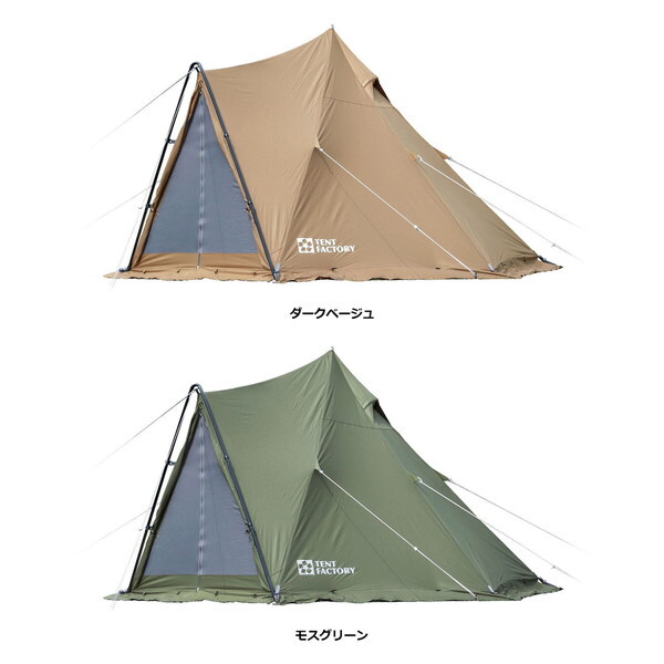 テントファクトリー TC ワンポールテント 180V モスグリーン 【公式