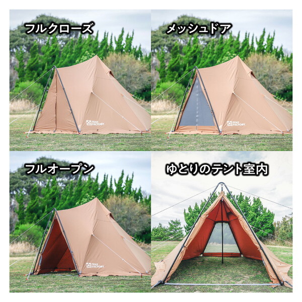 テントファクトリー TC ワンポールテント 180V モスグリーン 【公式