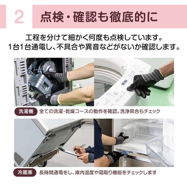 アウトレット】【リユース】SHARP ES-T711 ホワイト [全自動洗濯機