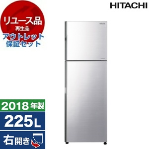 日立 冷蔵庫 通販 ｜ 激安の新品・型落ち・アウトレット 家電 通販
