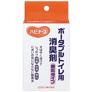 トイレ用消臭剤・芳香剤