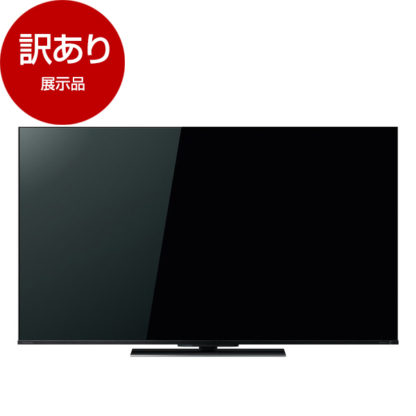 【アウトレット】東芝 55Z770L REGZA [55V型 地上･BS･110度CSデジタル 4Kチューナー内蔵 LED液晶テレビ] 展示品 |  激安の新品・型落ち・アウトレット 家電 通販 XPRICE - エクスプライス (旧 PREMOA - プレモア)