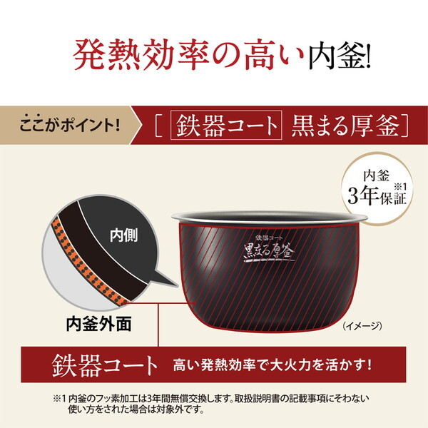 象印 NW-MB07-BZ スレートブラック 極め炊き [圧力IH炊飯器(4合炊き
