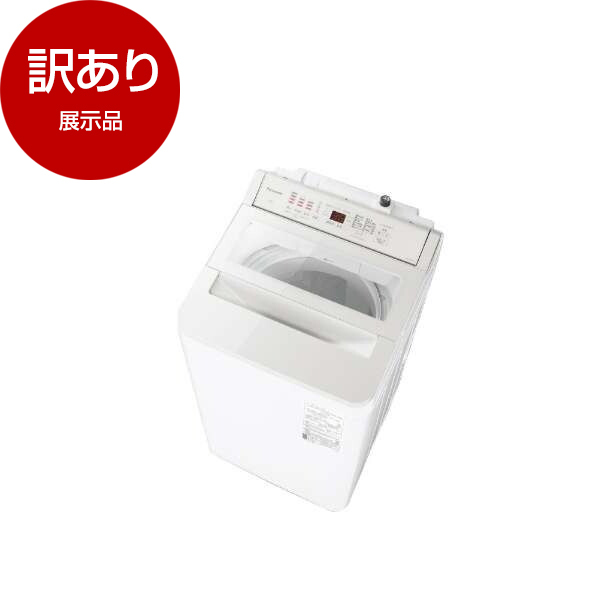 取付無料！パナソニックインバーター搭載高性能おしゃれブラウン8kg