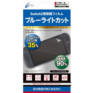 携帯型ゲーム用アクセサリ・周辺機器