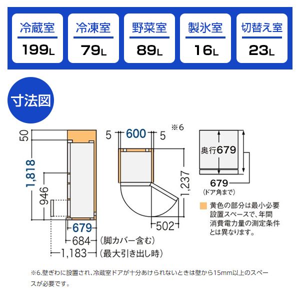 PANASONIC NR-E418EX-N グレインベージュ [冷蔵庫 (406L・右開き)] | 激安の新品・型落ち・アウトレット 家電 通販  XPRICE - エクスプライス (旧 PREMOA - プレモア)