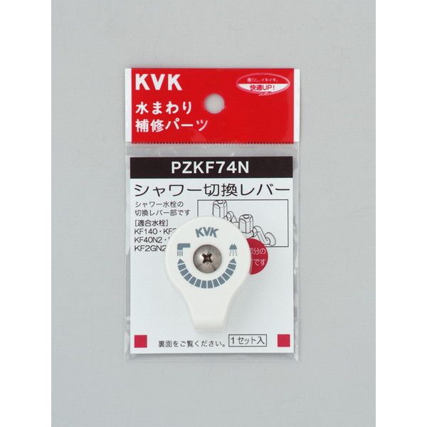 KVK PZKF74N V[ؑփo[ rXt