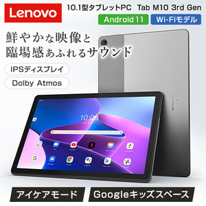 Orbic ORB10RLTB-RW/JP ブラック [タブレットPC 10型 / Android12