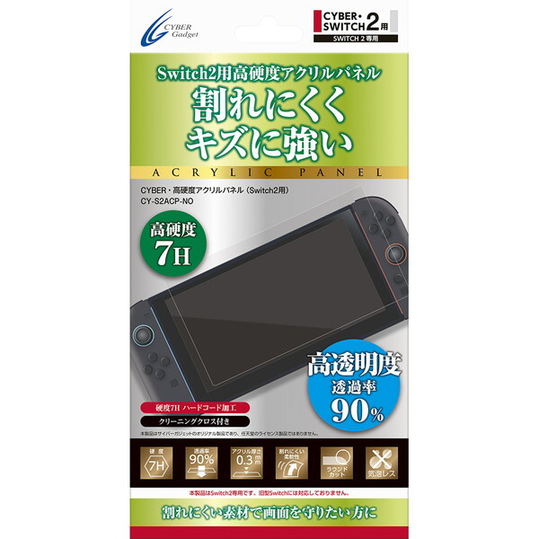 TCo[KWFbg Switch2p dxANpl CY-S2ACP-NO