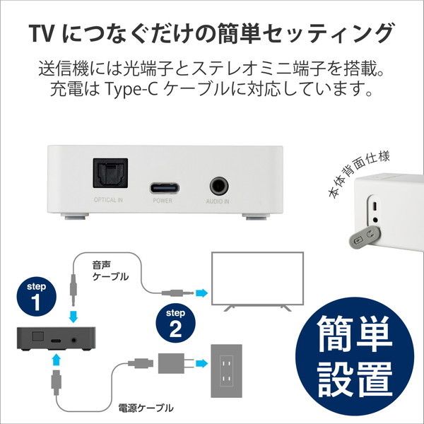 ELECOM SP-TVWT01CWH TVスピーカー ワイヤレス 2.4GHz 手元スピーカー AFFINITY SOUND TVWT01 ホワイト