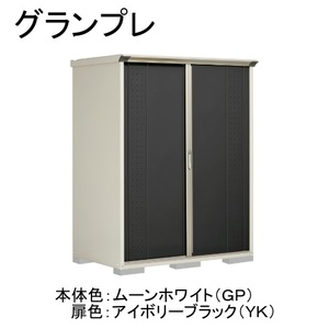 物置・エクステリア用品