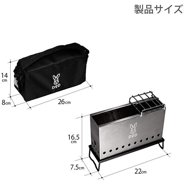 DoD ぷちもえファイヤー １回使用品 - バーベキュー・調理用品