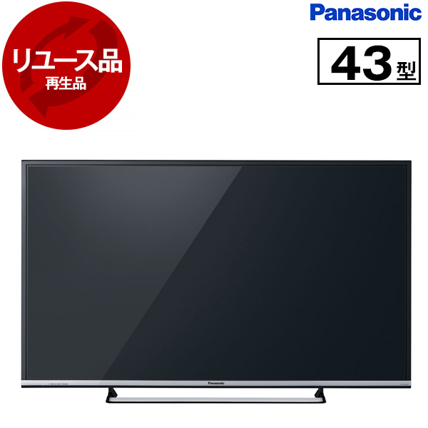 【リユース】 PANASONIC TH-43CS650 VIERA [43V型 地上・BS・110度CSデジタル ハイビジョン液晶テレビ]  [2015年製]