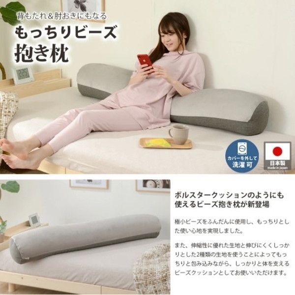 BLEACH ウルキオラ クッション 抱き枕 北米正規品 BLEACH ウルキオラ クッション 抱き枕 北米正規品