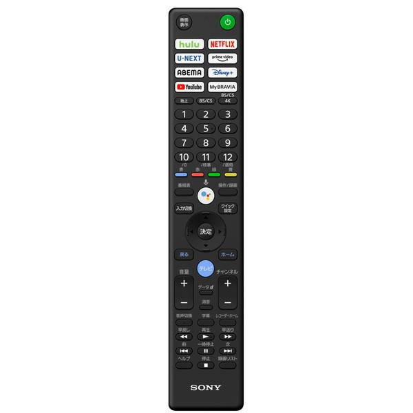 SONY XRJ-65X90K BRAVIA [65V型 地上・BS・110度CSデジタル 4K