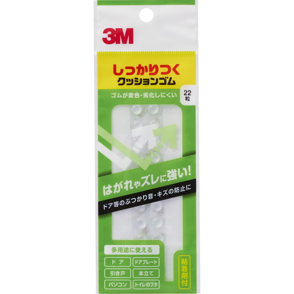3M(X[G) NbVS 7.9×2.2mm 22 