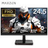 MAXZEN MGM25IC03 [24.5型 ゲーミングモニター]