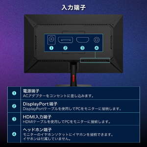 MAXZEN MGM25IC03 [24.5型 ゲーミングモニター] | 激安の新品・型落ち