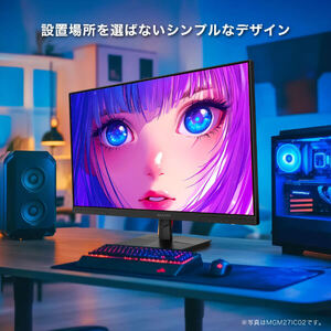 マクスゼン 24.5型 ゲーミングモニター MGM25IC03 (美品) MAXZEN MGM25IC03 [24.5型 ゲーミングモニター] | 激安の新品・型落ち