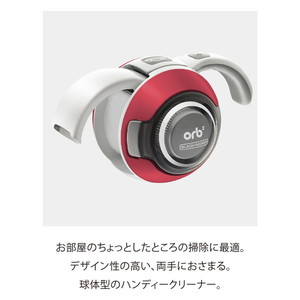 ブラック+デッカー ハンディクリーナ リチウムオーブ ORB36LR レッド