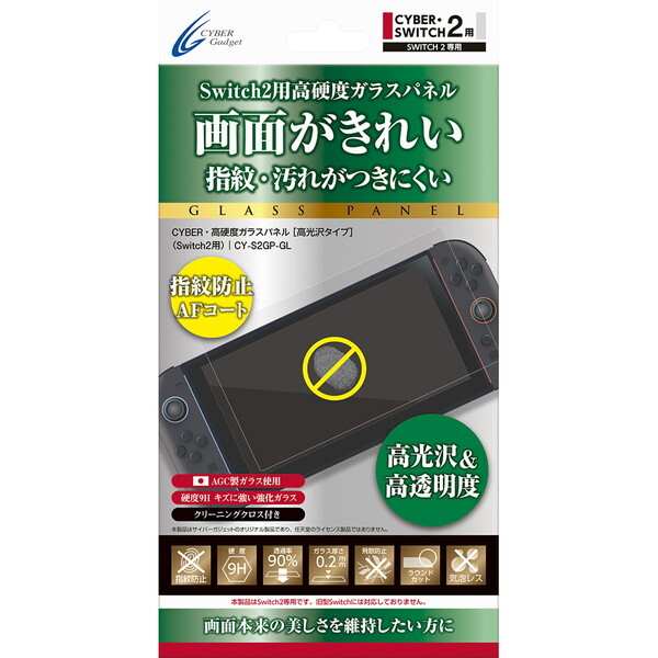TCo[KWFbg Switch2p dxKXpl ^Cv CY-S2GP-GL