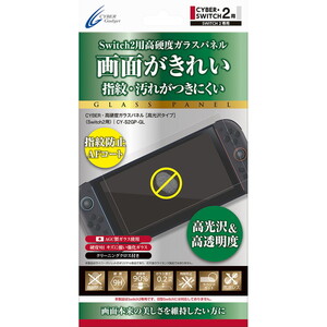 携帯型ゲーム用アクセサリ・周辺機器