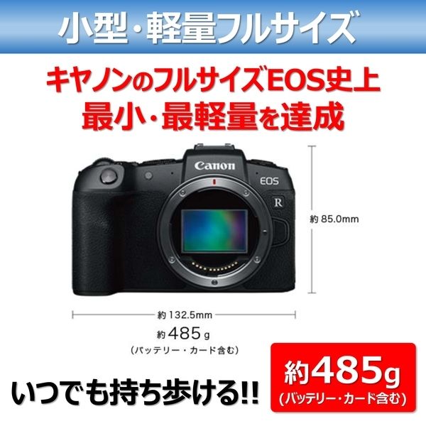 CANON EOS RP RF24-240 IS USM レンズキット [ミラーレス一眼カメラ