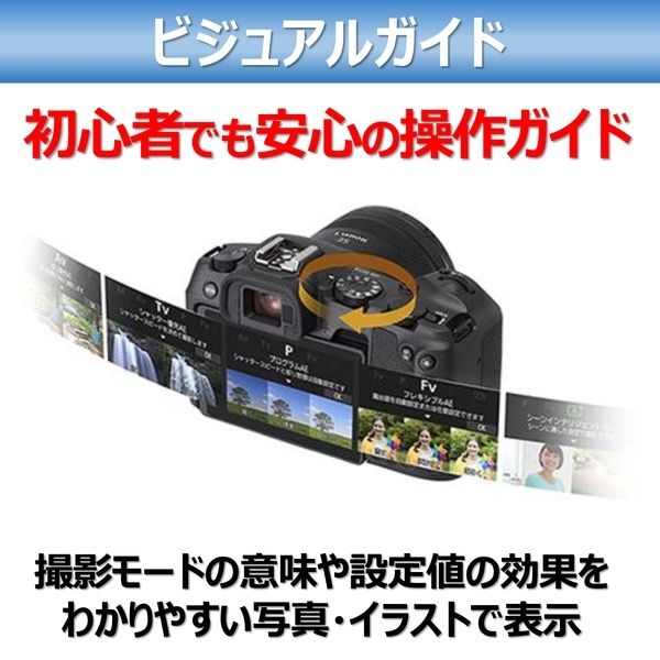 CANON EOS RP RF24-240 IS USM レンズキット [ミラーレス一眼カメラ