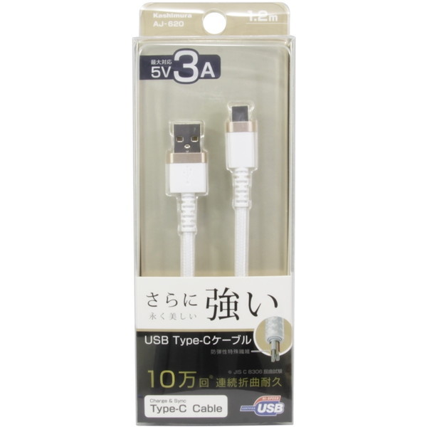  Kashimira カシムラ 3ポート Type-C USB-A ソケット ブラック 車内用品 充電器 DC-044 ab-001-029