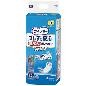 その他おむつ関連用品（福祉介護）