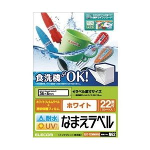 ラベル・シール