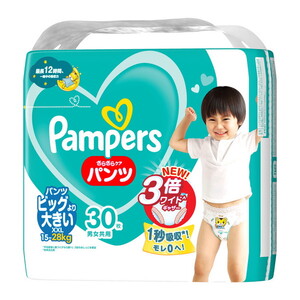 おむつ