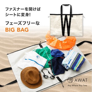 アウトドア用バッグ・リュックサック