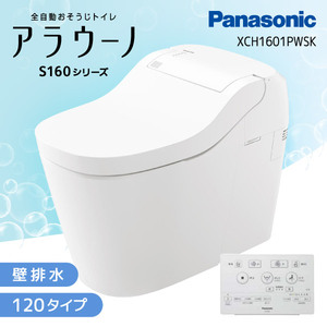 PANASONIC XCH1601WSK ホワイト アラウーノ S160シリーズ タイプ1K [全
