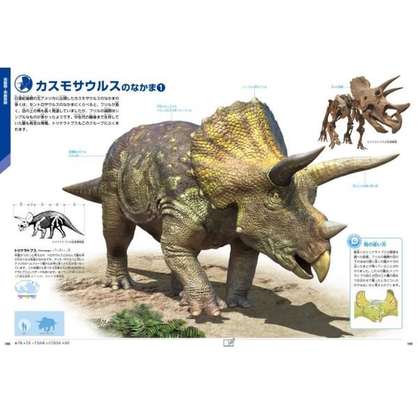 Gakken 学研の図鑑LIVE新版 特典付きギフトボックス3冊セット | 激安の