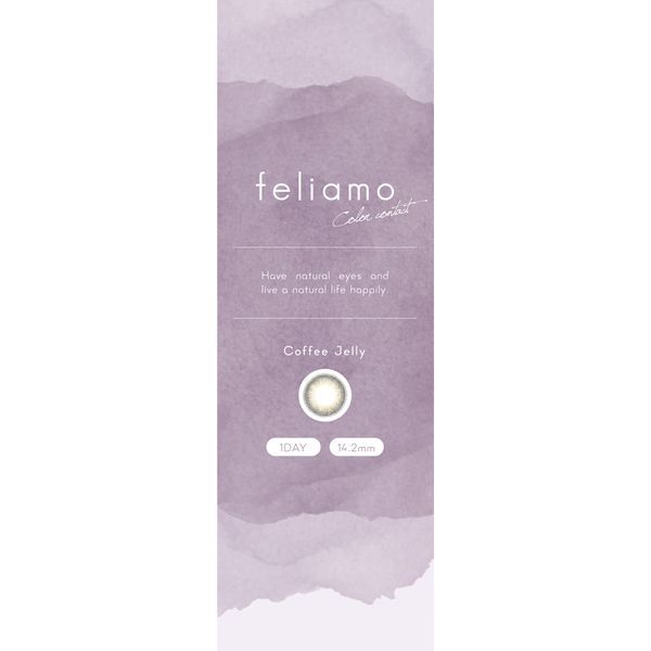 PIA feliamo 1DAY 10������ �R�[�q�[�[���[ (�x�Ȃ�) 0.00 �J���[�R���^�N�g�����Y