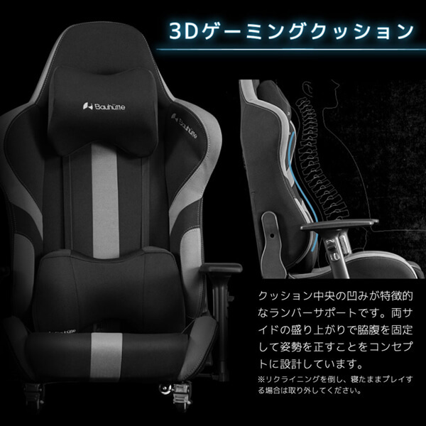 Bauhutte バウヒュッテ LOC-950RR-BU ゲーミング座椅子 ブルー 