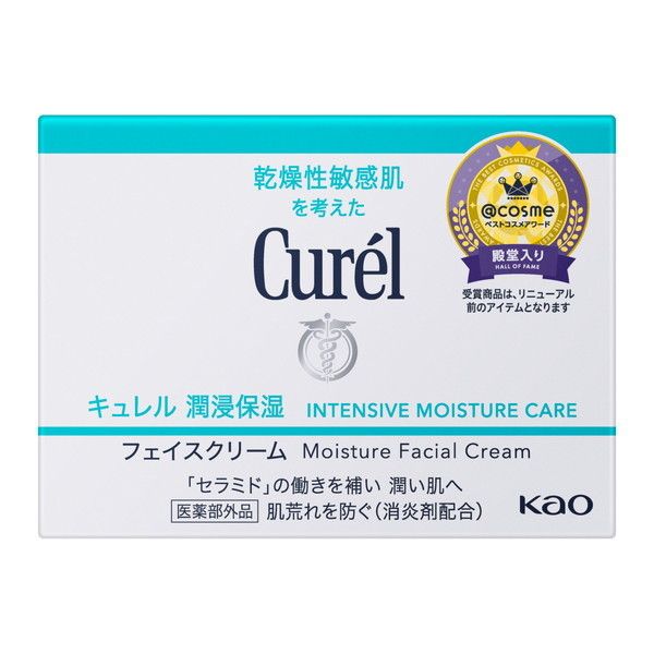 花王 キュレル 潤浸保湿クリーム40g | 激安の新品・型落ち