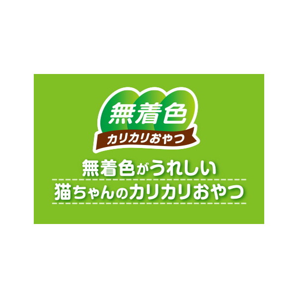 アイシア MiawMiaw スナッキー 2種のアソート焼きえび味ほたて味 30g