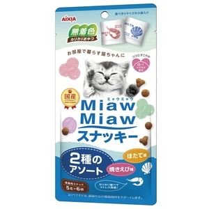猫用フード