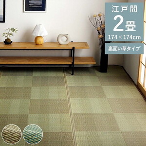 カーペット・ラグ