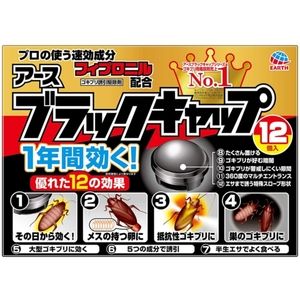 生活雑貨／キッチン用品