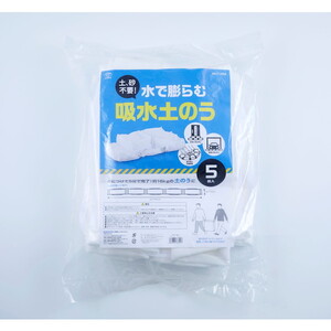 その他防災用品