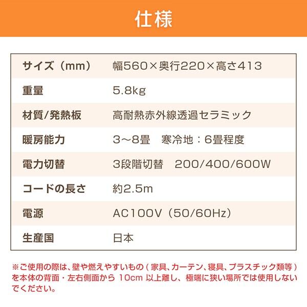 萬基商事 サンラメラ 0621-21 [遠赤外線輻射式パネルヒーター (600W
