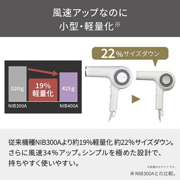 TESCOM NIB400A-W ホワイトアッシュ Nobby by [ヘアードライヤー