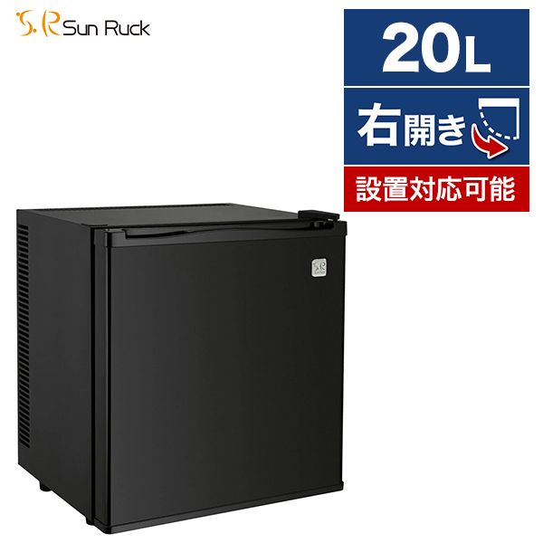 SunRuck SR-R2002K ブラック 冷庫さん cute [冷蔵庫 (20L・右開き)]