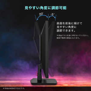 MAXZEN MGM27IC02 ゲーミングモニター MAXZEN MGM27IC02 [27型 ゲーミングモニター] | 激安の新品・型