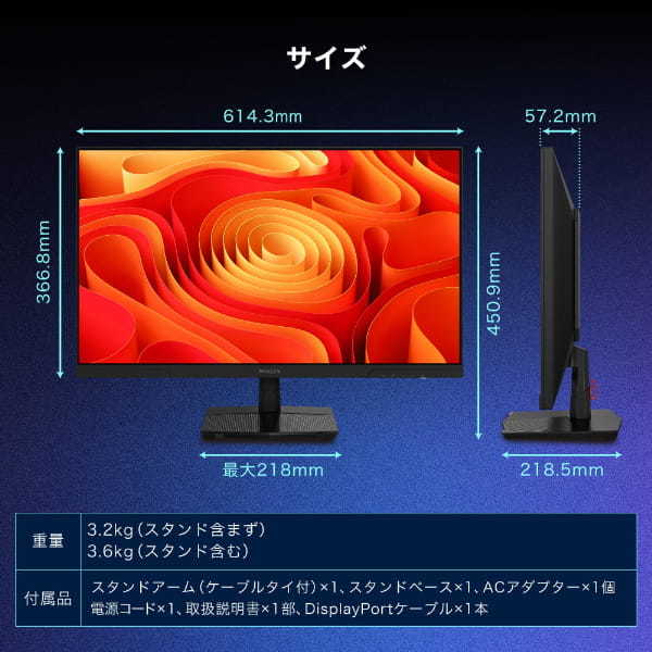 MAXZEN MGM27IC02 [27型 ゲーミングモニター] | 激安の新品・型落ち
