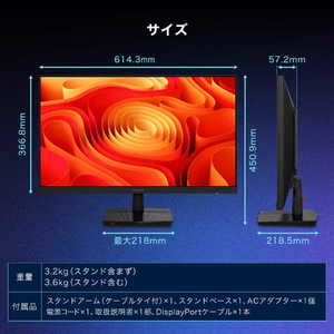 MAXZEN MGM27IC02 ゲーミングモニター マクスゼン MAXZEN ゲーミングモニター MGM27IC02を検証レビュー